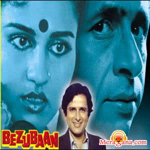 Poster of Bezubaan (1982)